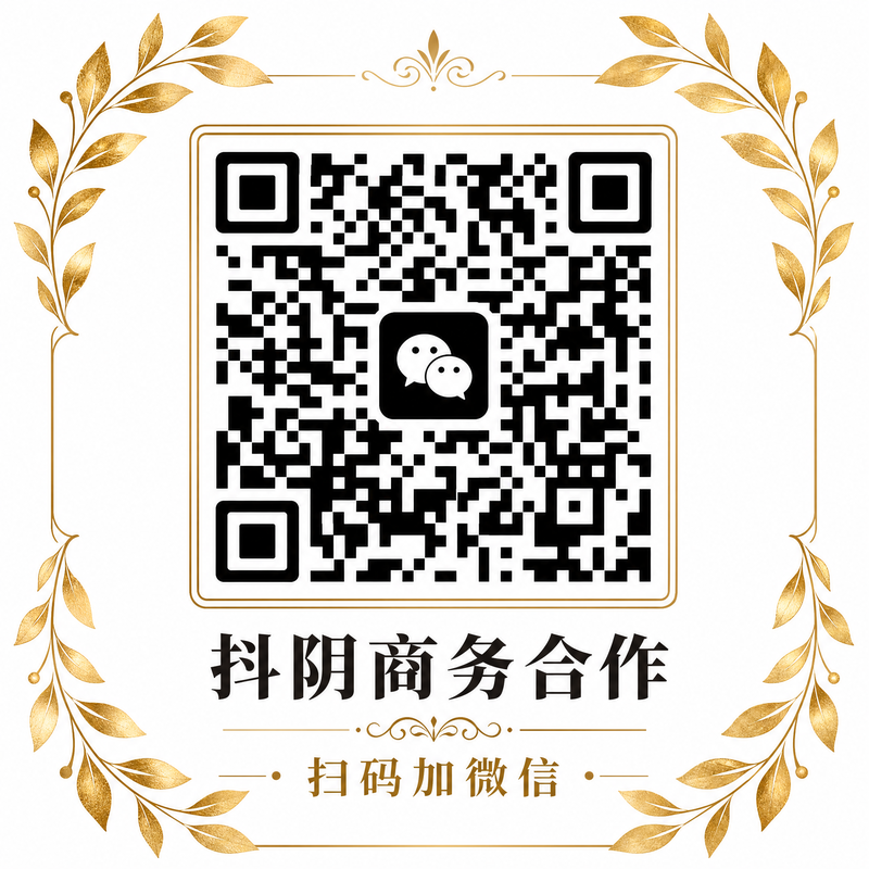 抖阴