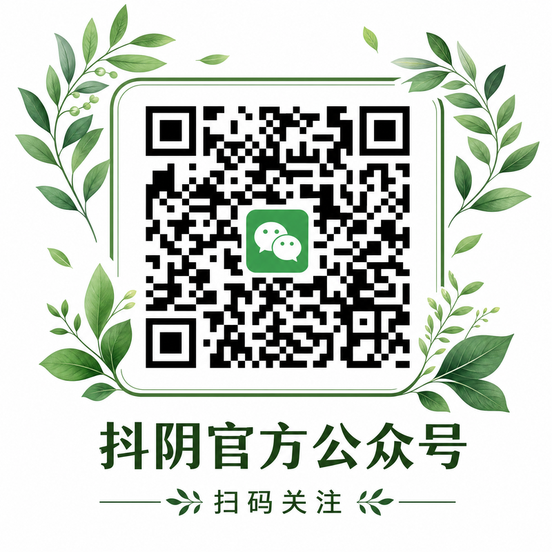 抖阴